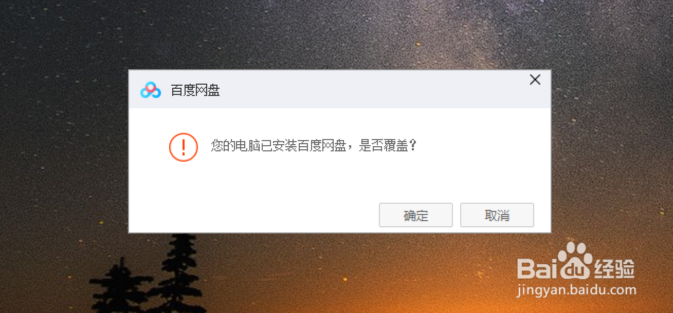 QGIS下载过程步骤和安装的注意事项有哪些？