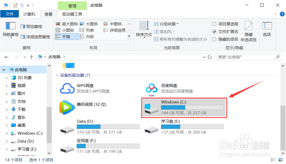 电脑文件隐藏了怎么找出来怎么办