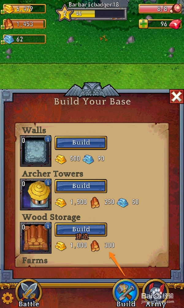 《混战年代:崛起演义》游戏评测