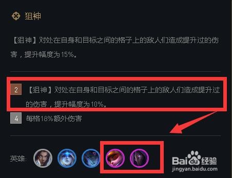 云顶之弈10.13重装提莫怎么玩,怎么出装