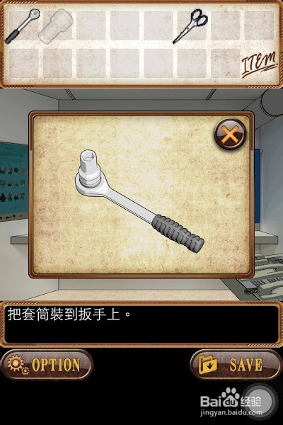 火车站之夜 攻略