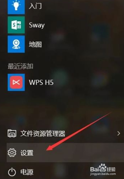 为什么家里的wifi突然没了