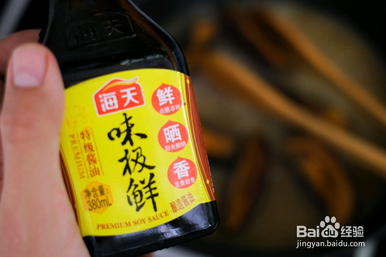 葱烧海参怎么做