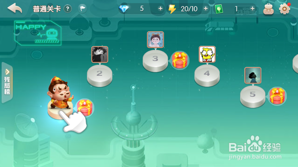 欢乐斗地主残局怎么弄