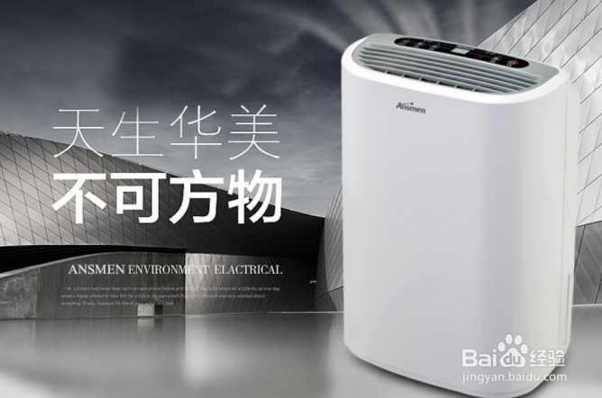 除湿机能当空调用吗 试问家用除湿机哪个牌子好