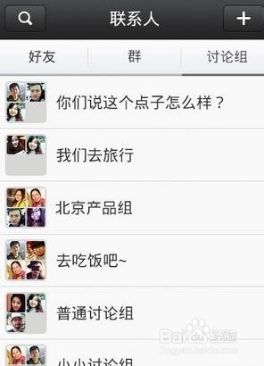 电脑怎么给手机发短信