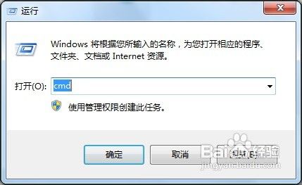 网速被限制怎么办