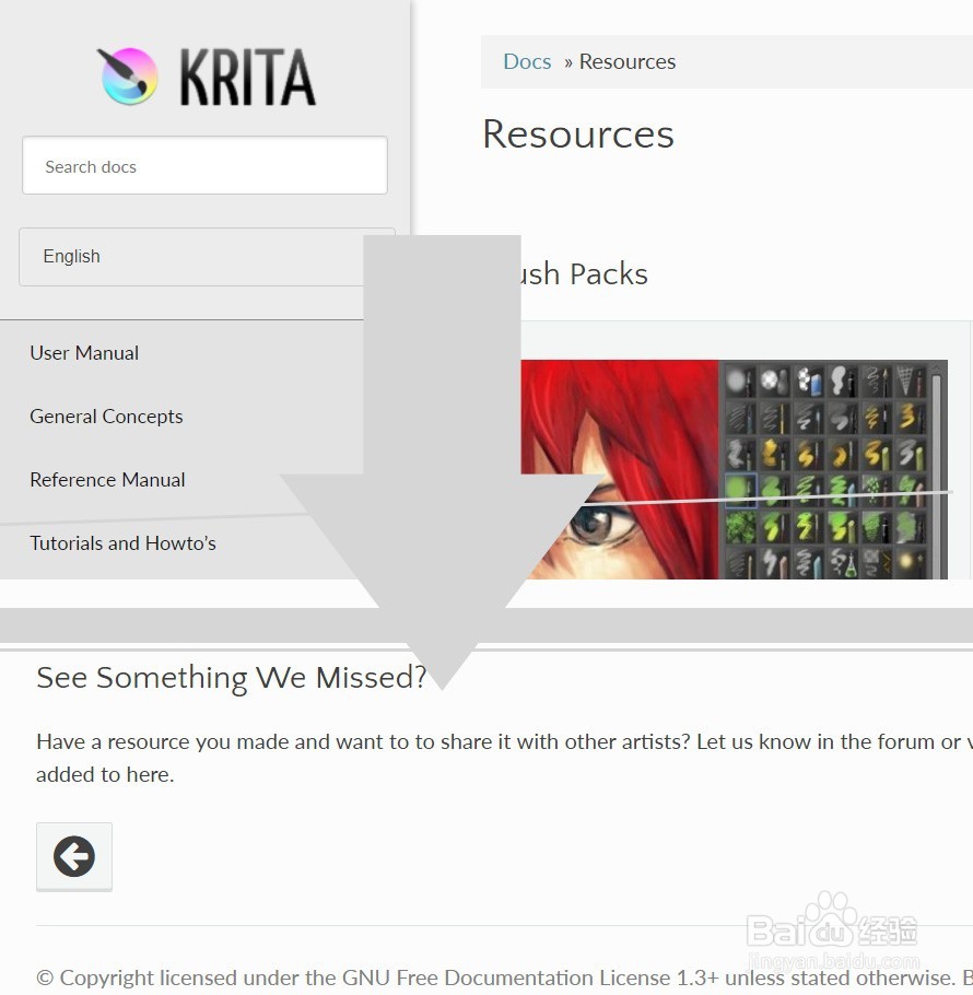 krita在哪里找素材包笔刷包