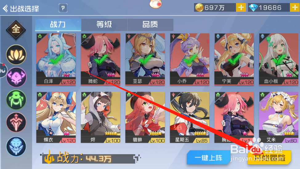 双生幻想星辰圣所攻略