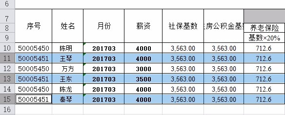 Excel中怎么删除行？怎么删除多行？