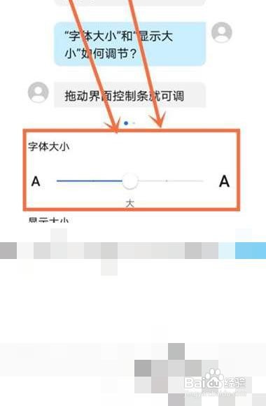 荣耀Magic5字体大小如何调节