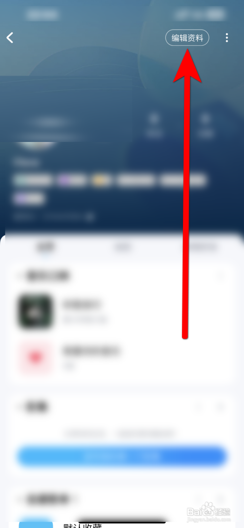 酷狗音乐如何进行大学生认证