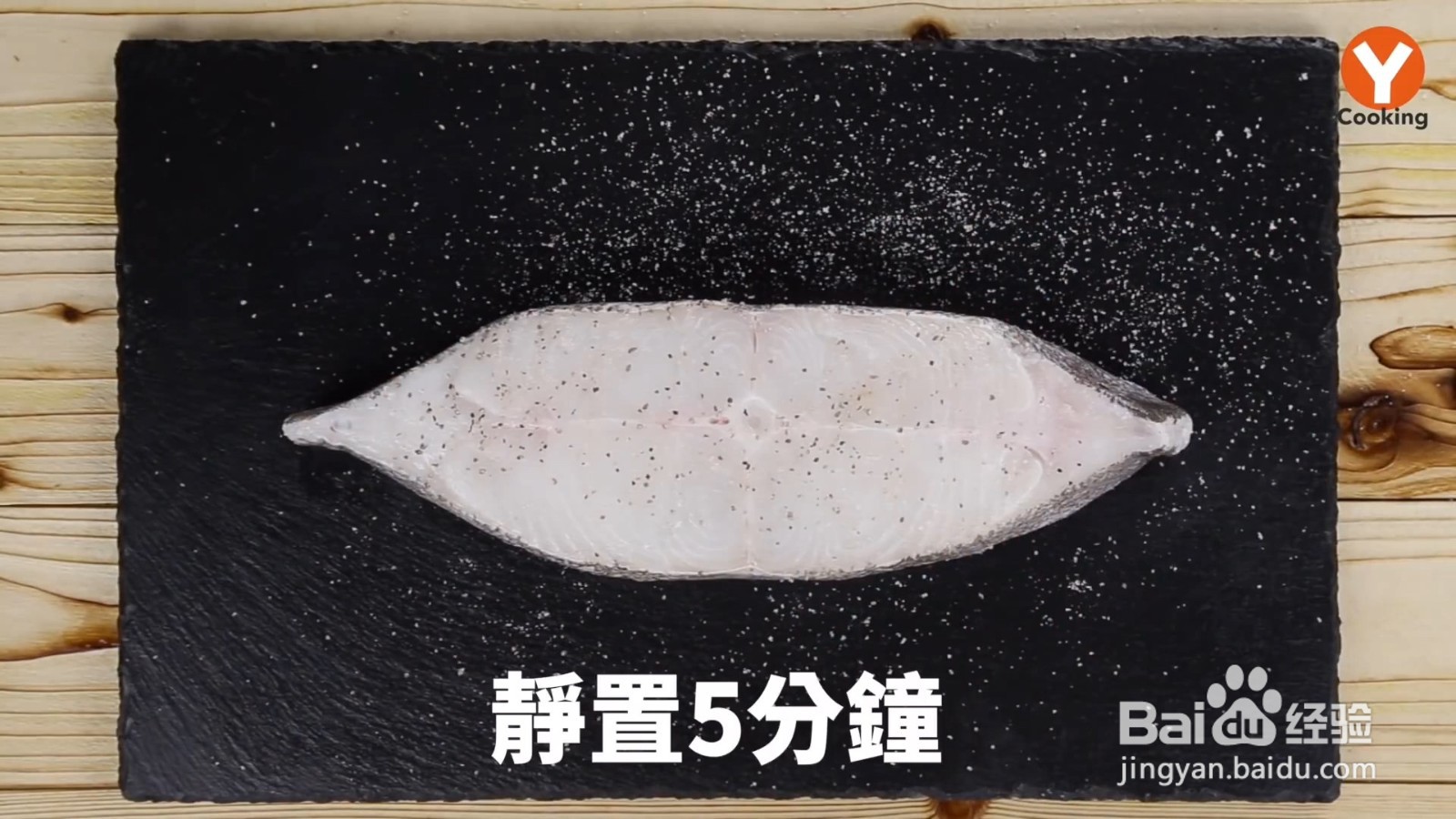 如何制作时蔬煎鱼排