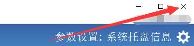 如何设置NetSetMan显示当前设置提示