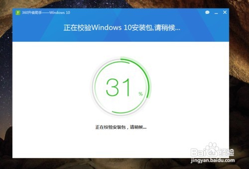 怎么更新win10（超详细）