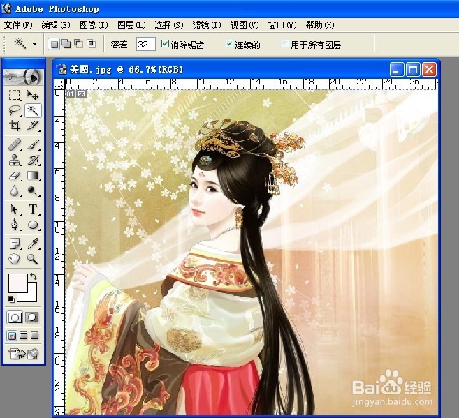 怎么用PS制作小说封面