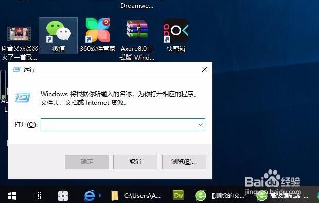 如何恢复删除的文件,四种电脑恢复文件技巧