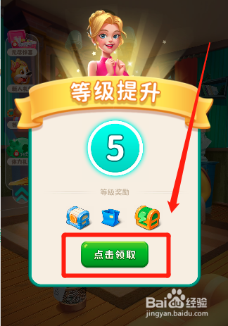 改装大作战怎么获得更多的道具宝箱进行合成