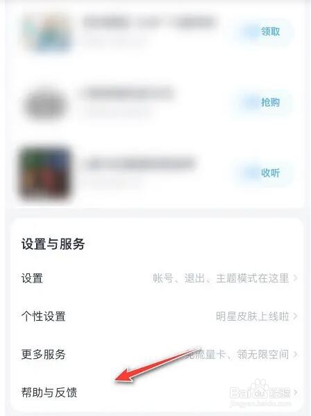 百度网盘文件不能更新了解决办法
