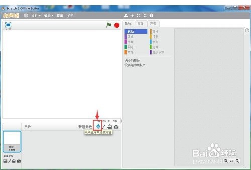 在Scratch中创建旋转变色花