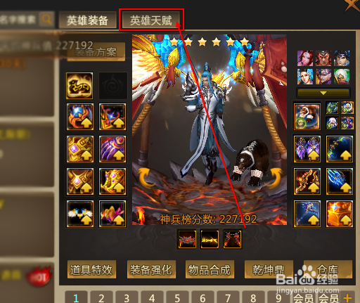 梦三国2战场物理天赋怎么点之关平?