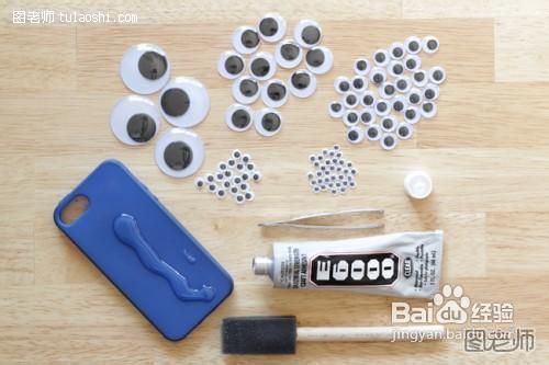 手工制作泡泡梦幻手机壳 手机壳diy教程