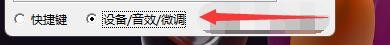 mcool如何设置显示任务栏进度条