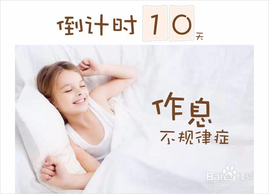 暑假倒计时,要开学啦,你家娃准备好了吗