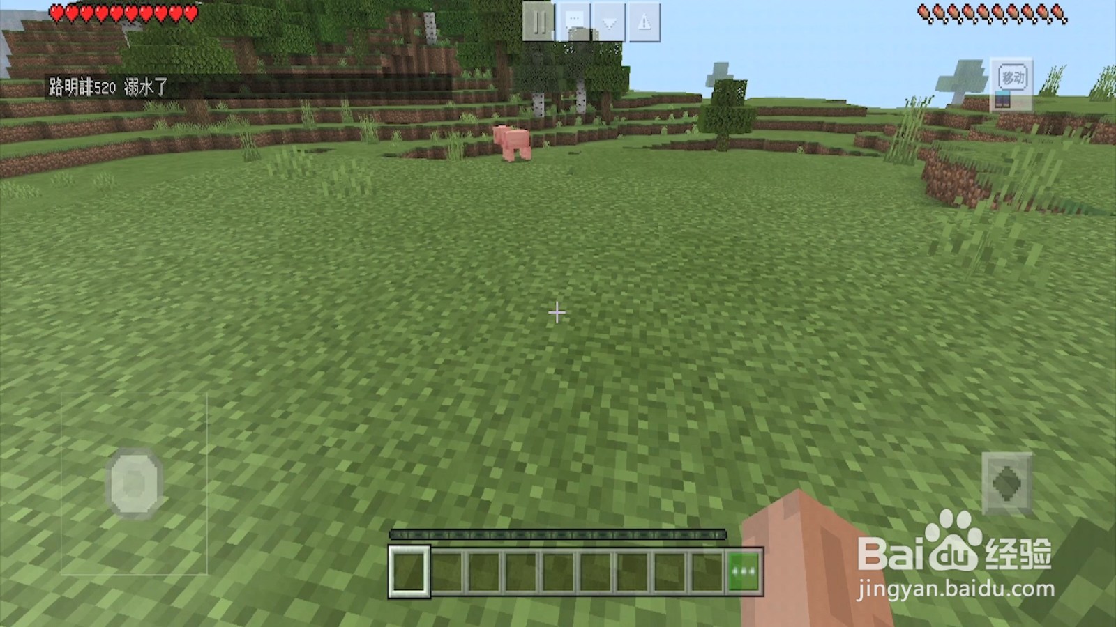 我的世界删除大量方块