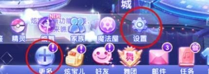 qq炫舞怎么注销