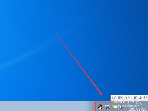电脑任务栏通知区域图标怎么隐藏