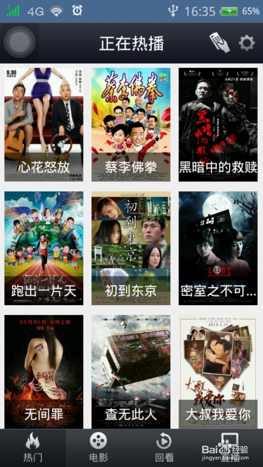 怎么拨打国际电话？