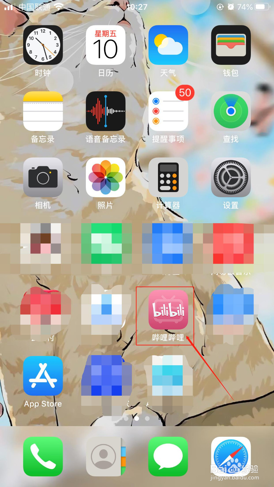 #新人打卡#哔哩哔哩如何在播放器中开启关注功能