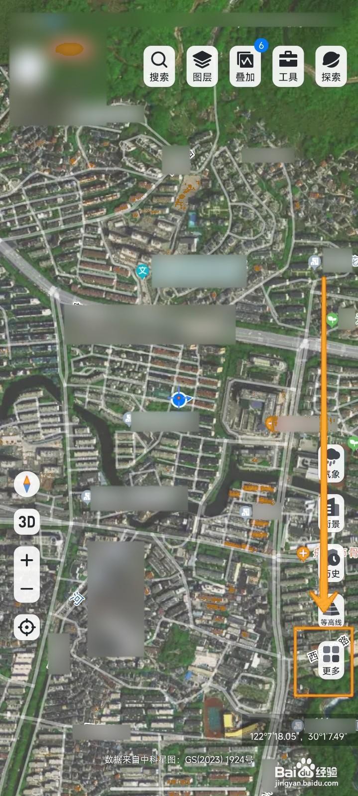 新知卫星地图如何在首页添加指南针快捷方式