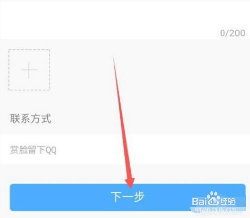 如何注销直播吧登录账号？
