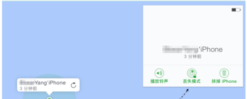 iPhone6splus手机刚刚不小心弄丢了怎么定位找回