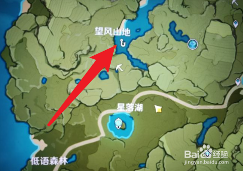 原神手游金赤假龙和锖假龙在哪钓