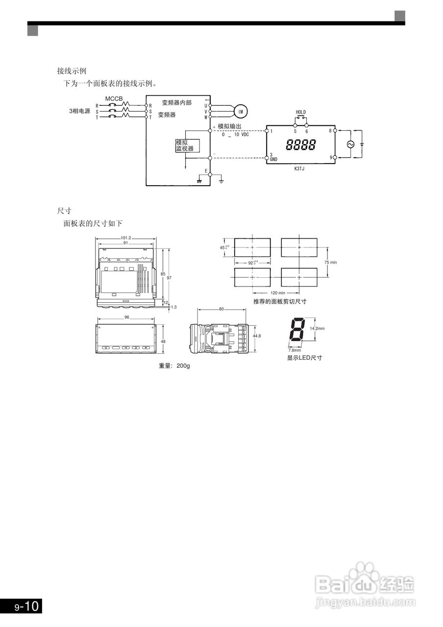 欧姆龙3G3RV-B430K-ZV1变频器说明书:[44]