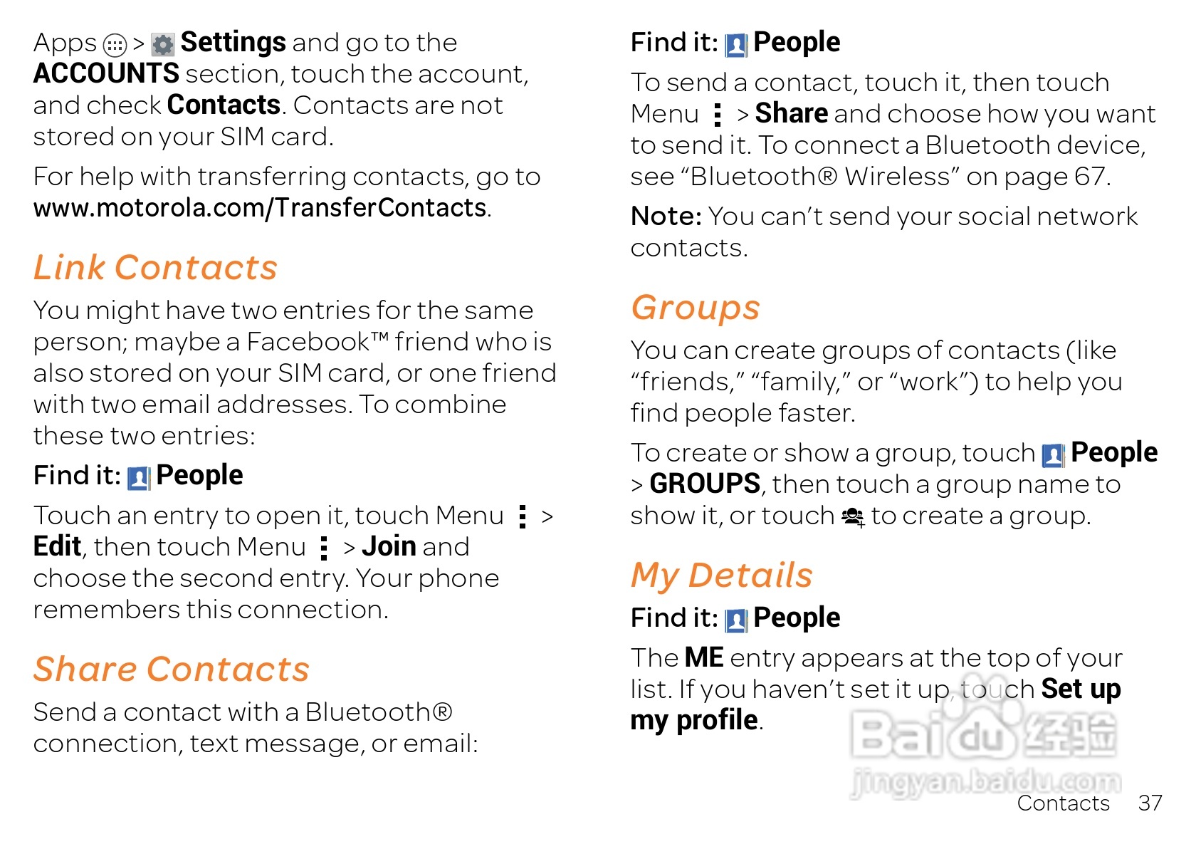 摩托罗拉 ATRIX HD(Android v4.1 Jelly Bean)手机说明:[4]