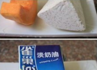 奶油南瓜香芋羹做法