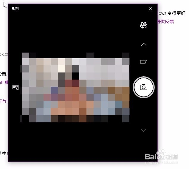 Windows10怎么设置头像