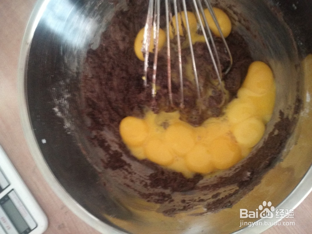 苦甜浓郁的巧克力戚风蛋糕