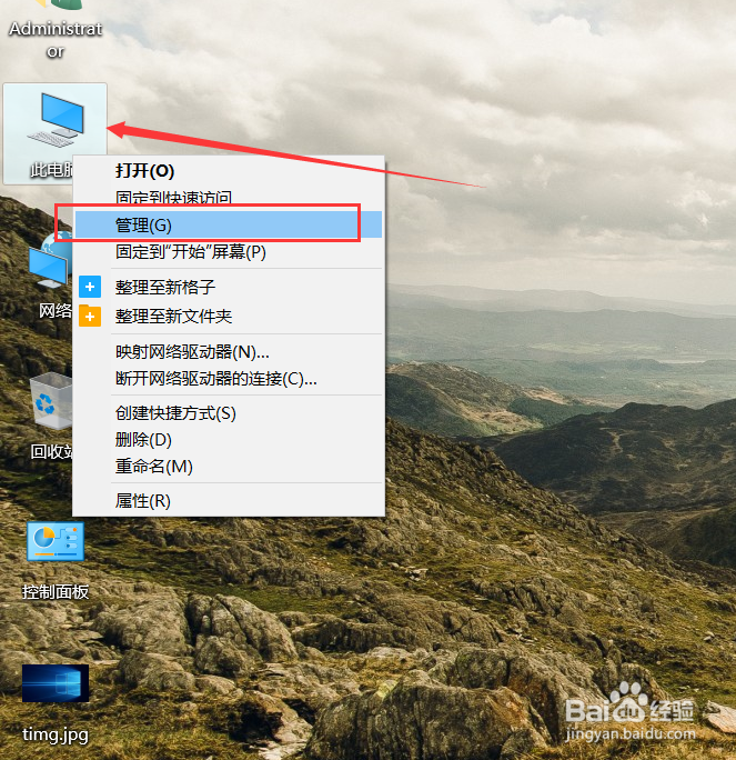 U盘格式化失败怎么办？修复U盘？