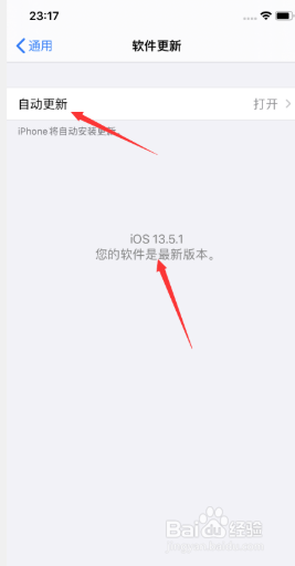 怎么更新到ios14