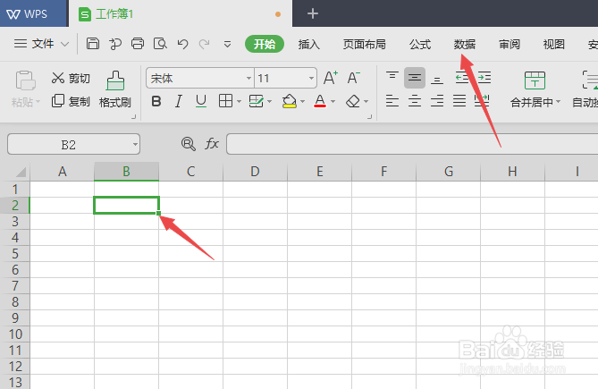 wps表格如何制作单选按钮