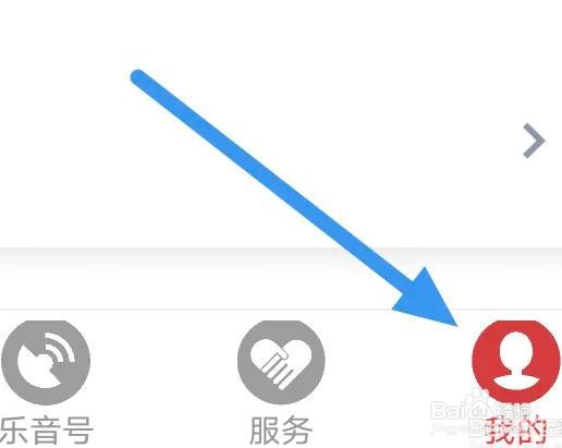 乐音清扬APP如何关闭任性模式选项的