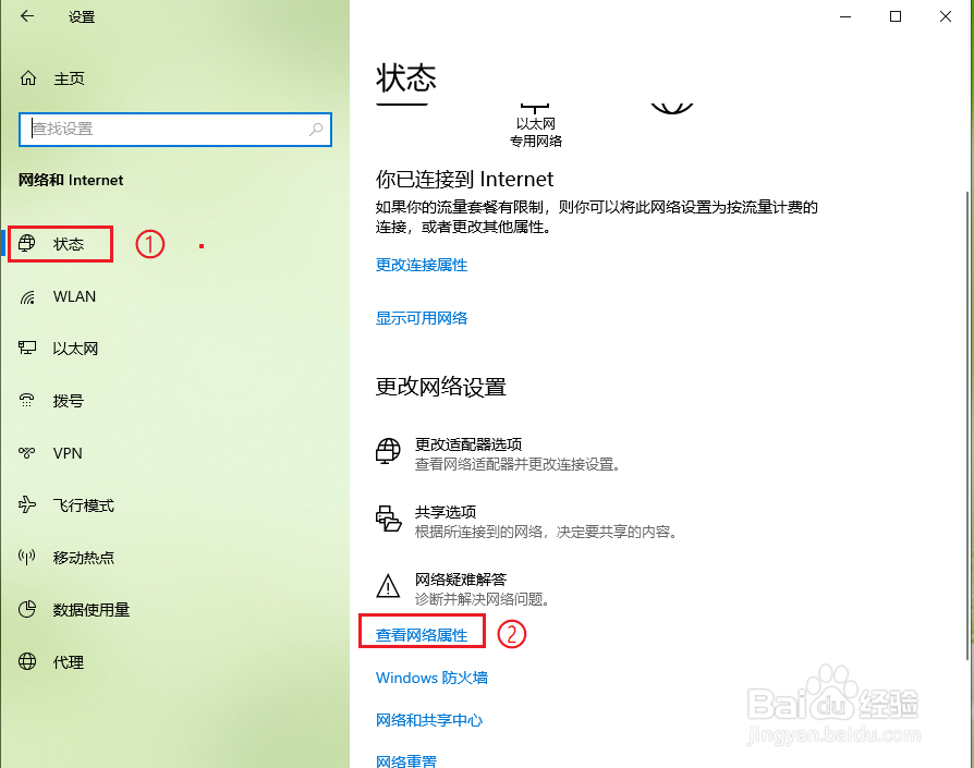 win10怎么查看网卡的mac地址