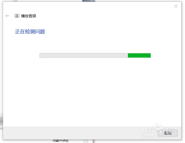 电脑没有声音应该怎么办
