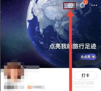 马蜂窝如何拒绝未关注的用户私信