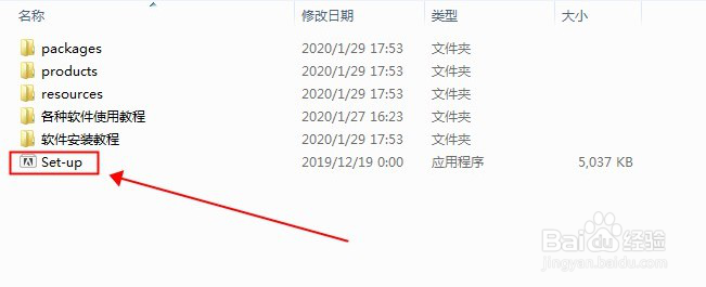 PS下载安装windows系统2018/2019/2020通用教程